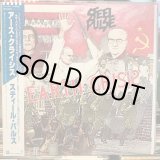 画像: Steel Pulse / Earth Crisis