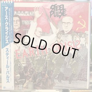 画像: Steel Pulse / Earth Crisis