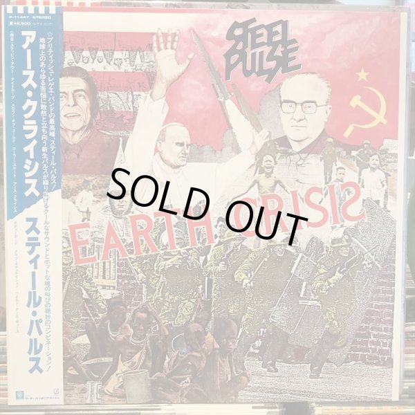 画像1: Steel Pulse / Earth Crisis (1)