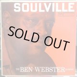 画像: The Ben Webster Quintet / Soulville