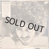 画像: Manduka / Manduka