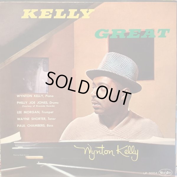 画像1: Wynton Kelly / Kelly Great (1)