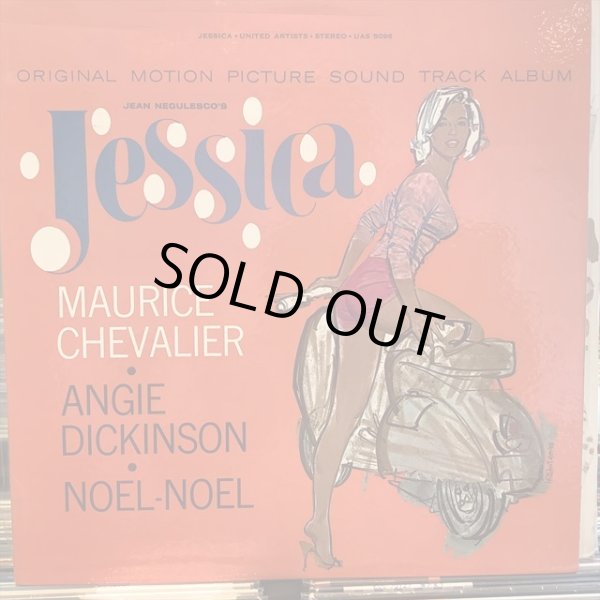 画像1: OST / Jessica (1)