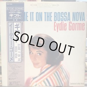画像: Eydie Gormé / Blame It On The Bossa Nova