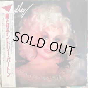 画像: Dolly Parton  / Burlap & Satin