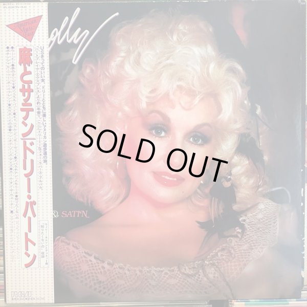 画像1: Dolly Parton  / Burlap & Satin (1)