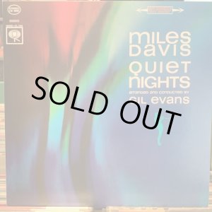 画像: Miles Davis / Quiet Nights