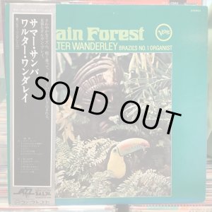 画像: Walter Wanderley / Rain Forest