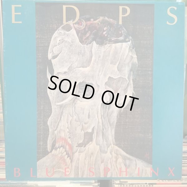 画像1: E.D.P.S. / ブルー・スフィンクス (1)
