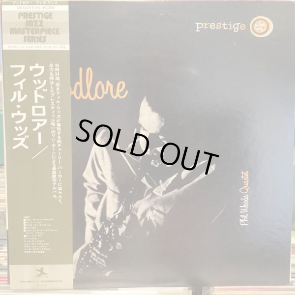 画像1: Phil Woods Quartet / Woodlore (1)