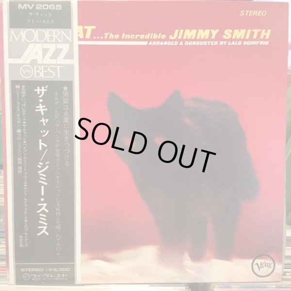 画像1: Jimmy Smith / The Cat (1)