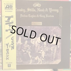 画像: Crosby, Stills, Nash & Young  / Deja Vu