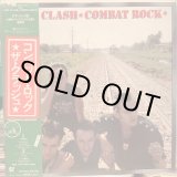 画像: The Clash / Combat Rock