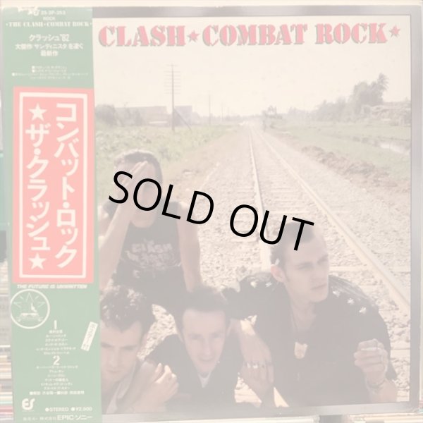 画像1: The Clash / Combat Rock (1)