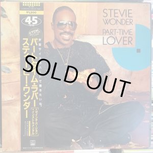 画像: Stevie Wonder / Part-Time Lover