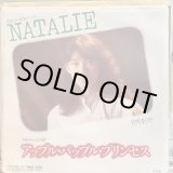 画像: 竹内まりや / Natalie