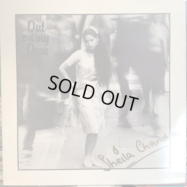 画像1: Sheila Chandra / Out On My Own (1)