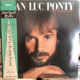 画像: Jean-Luc Ponty / Individual Choice