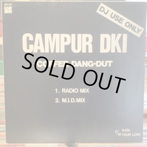 画像: Campur DKI / Coffee Dangdut