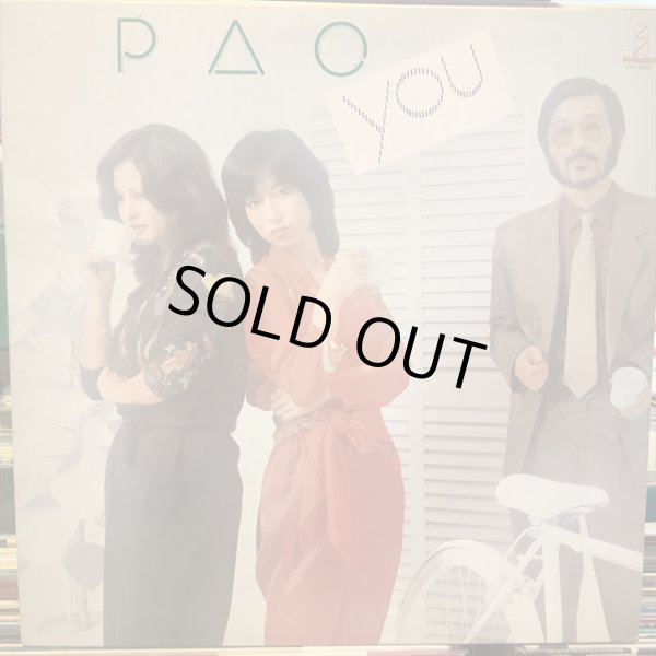 画像1: Pao / You (1)