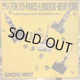 画像: VA / Tokyo-Paris-London-New York, Dancing Night