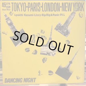 画像: VA / Tokyo-Paris-London-New York, Dancing Night