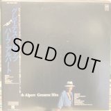 画像: Herb Alpert / Greatest Hits