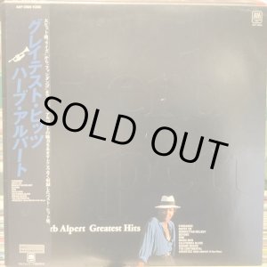 画像: Herb Alpert / Greatest Hits