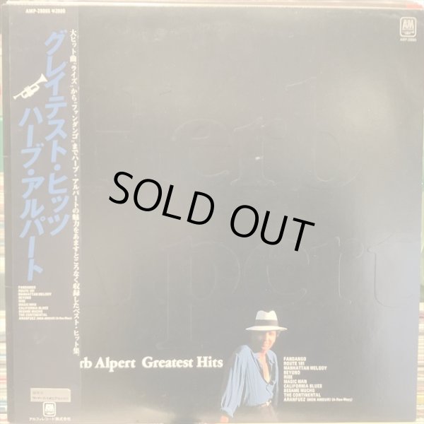 画像1: Herb Alpert / Greatest Hits (1)