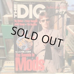 画像: The Dig / 1996 No. 7