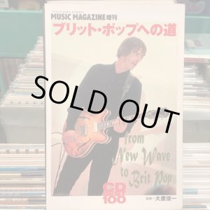 画像: 大鷹俊一 / ブリット・ポップへの道 CD Best 100