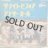 画像: The Beatles ‎/ The Night Before