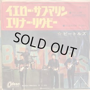 画像: The Beatles / Yellow Submarine