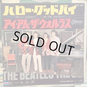 画像: The Beatles / Hello Goodbye