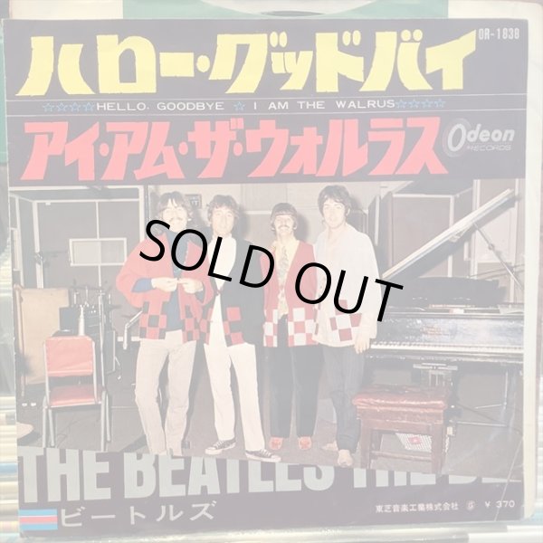 画像1: The Beatles / Hello Goodbye (1)