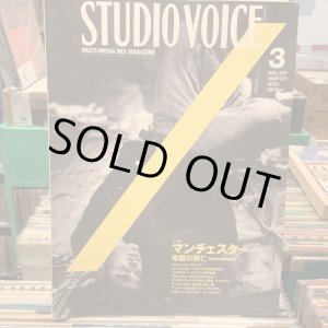 画像: Studio Voice / Vol 327 March 2003