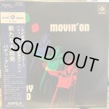 画像: Buddy Greco / Movin' On