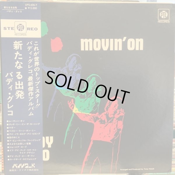 画像1: Buddy Greco / Movin' On (1)