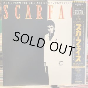 画像: OST / Scarface