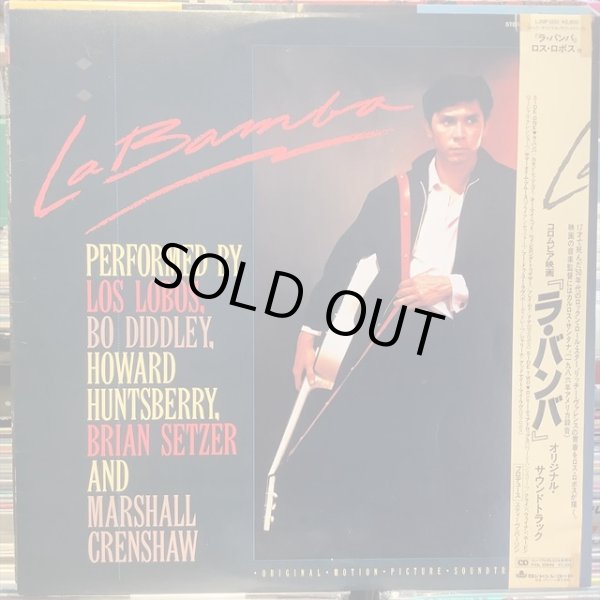 画像1: OST / La Bamba (1)