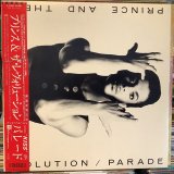 画像: Prince And The Revolution / Parade