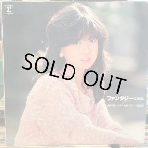 画像: 中森明菜 / ファンタジー〈幻想曲〉