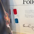 画像2: Paul McCartney / Out There (2)