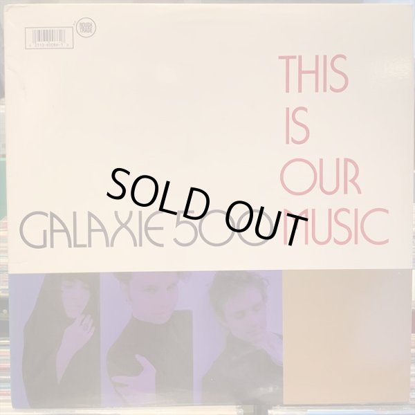 画像1: Galaxie 500 / This Is Our Music (1)