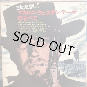 画像: OST / Golden Themes From Italian Western Movies