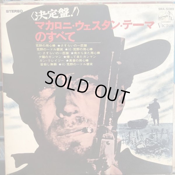 画像1: OST / Golden Themes From Italian Western Movies (1)