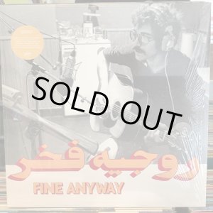 画像: Rogér Fakhr / Fine Anyway