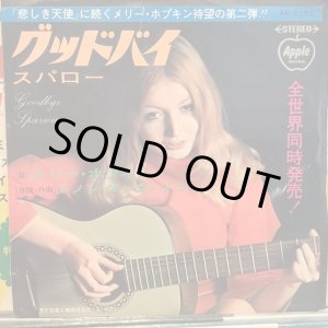画像: Mary Hopkin / Goodbye