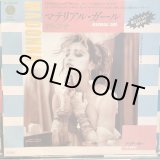 画像: Madonna / Material Girl