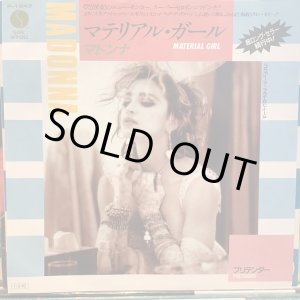画像: Madonna / Material Girl